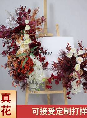 迎宾WNB牌真花仿婚房布置结婚摆件订花迎婚宾牌装饰花婚庆红色排