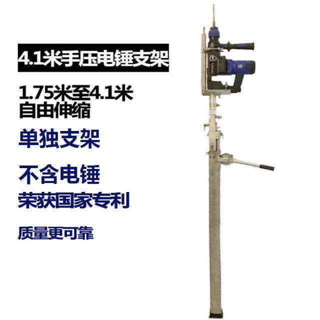 击动自动升降式电锤支架冲支钻架打孔架子GDG打眼手架子,鲜花速递/花卉仿真/绿植园艺,其它园艺用品,淘宝优惠券,粉丝福利购,淘宝优惠卷