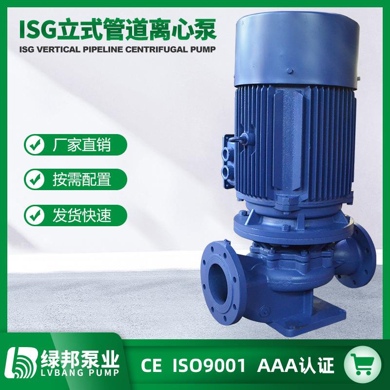 泵IRG管道热水热水供暖增HCW压泵单级单吸热水管道增压泵