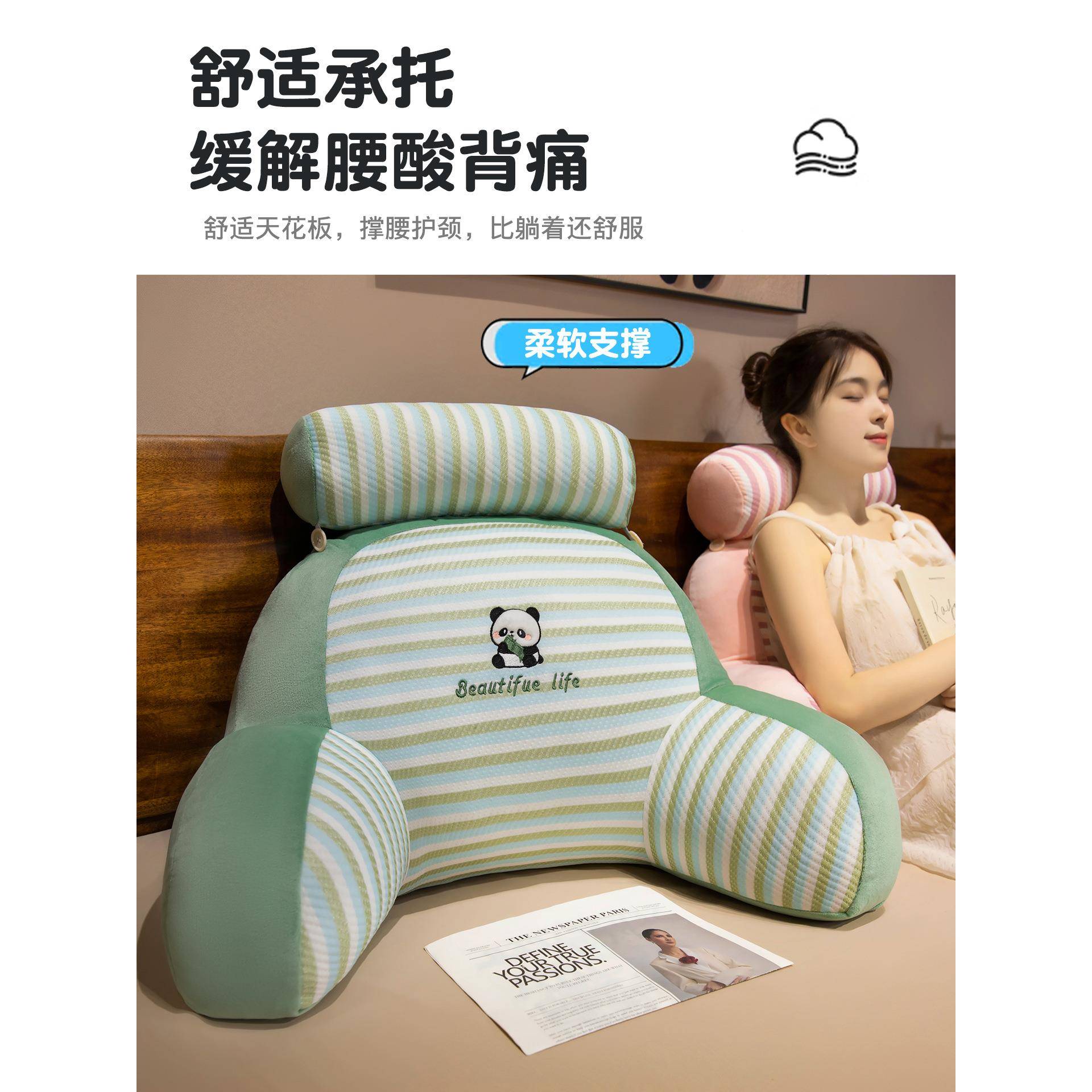 丝床头靠垫护软冰包靠背腰靠内胆腰可拆透气夏季卧室床上睡觉YSC