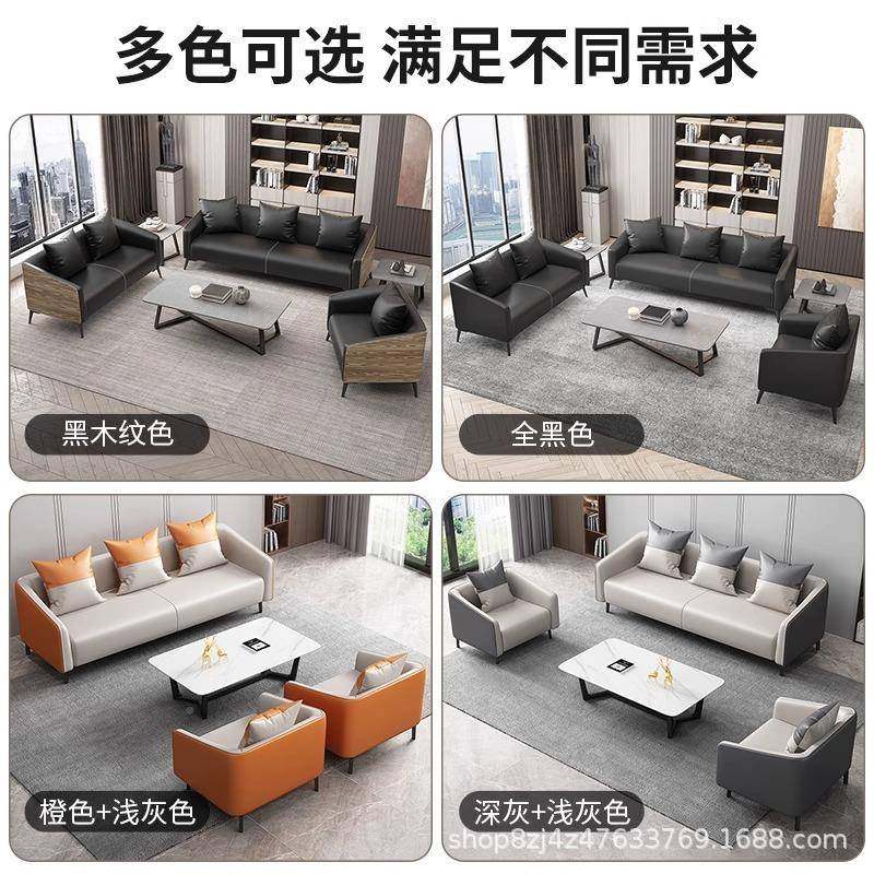 莞办公沙发茶几组合接待休息会客厅谈小BDR户型客办公室东沙洽发