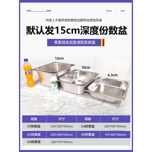 快餐保温台商用不锈钢保温汤池食堂打菜热菜售饭台保温餐车带轮子