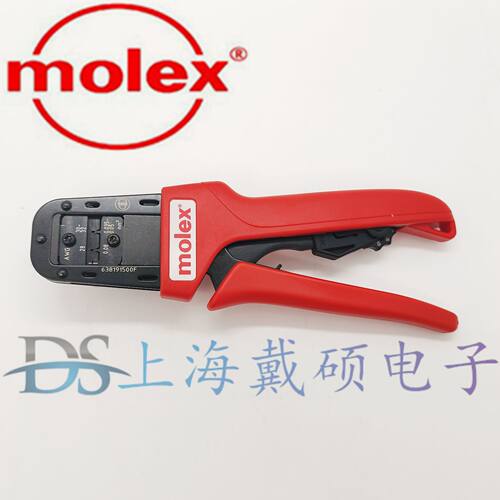 莫仕MOLEX 63819-1500 压线钳 63819 1500