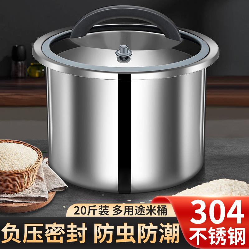 晖储韩316米桶0不锈钢米桶负压微3真空储米罐面粉缸粮食储存4PEO