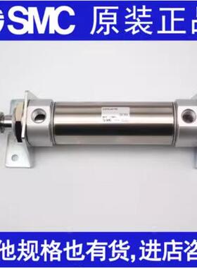 S882MC原装不锈钢迷你长行程气缸C2DM2B3-506/00/700/800/9000/10