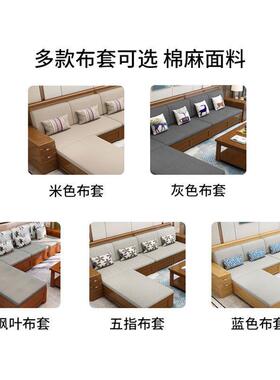 新中式厅现代简约橡胶木沙组合发客家具冬Hk915#+8夏两用发沙小户