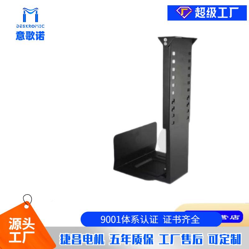 式DesrBL-5omic粹翰电k脑主机架悬挂悬挂主机架钢制吊主机架壁挂