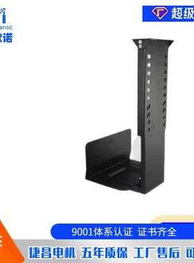 式DesrBL-5omic粹翰电k脑主机架悬挂悬挂主机架钢制吊主机架壁挂