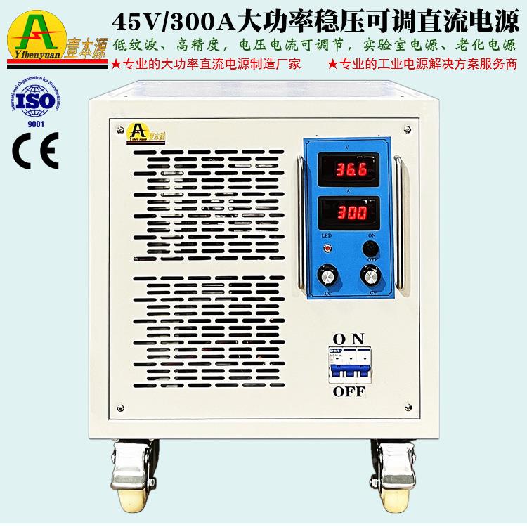 545V试3800A大498功率直流电源4V0V60V稳压稳流可调电机老化测电