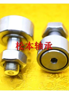 工厂直销SF-30-1不锈钢凸轮从动轴承CF301不锈钢C凸轮RNJ从动器