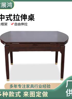 厂复古书家法国学拉式电脑学生书法桌椅20153中式新圆伸形方形餐