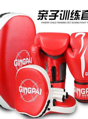 击手儿童FGV成人训手练靶散打脚靶沙袋拳套泰拳搏拳击专业男女套