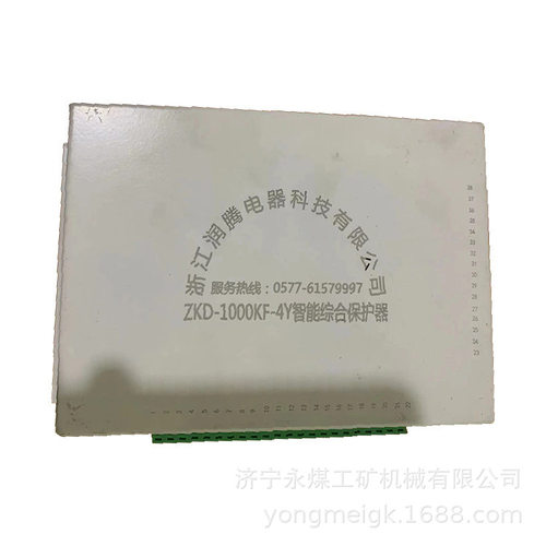 ZKD-1000KF-4Y智能综合保护器  矿用保护装置