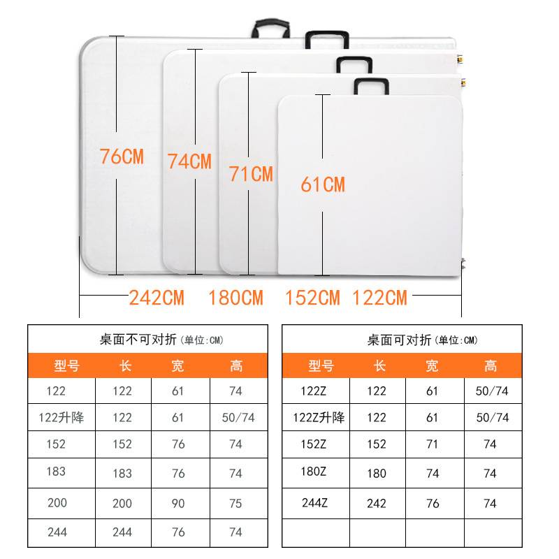 PK7J户外折叠桌防水简易摆摊桌便携活动桌长方形餐桌塑料地摊展业
