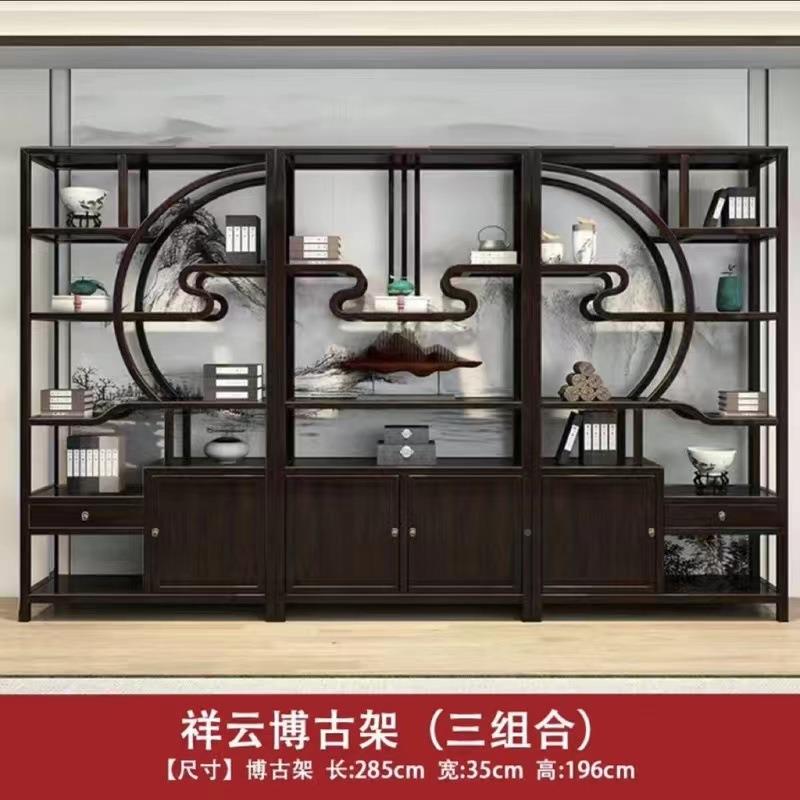 中式新中式博实木新展示柜茶柜摆件博客厅装饰品书房隔断茶室组古