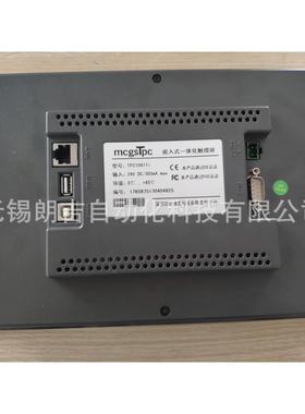 昆仑H通态15寸TPC1561I触摸屏TPC10TPC1061H61HN维修