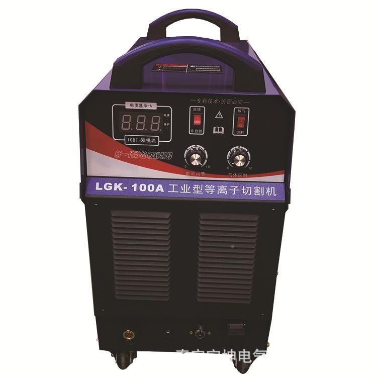 工业用等离子切割机LGK-00A18V外置633气泵3等离子切割机厂0家发