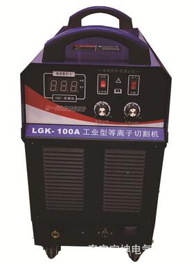 工业用等离子切割机LGK-00A18V外置633气泵3等离子切割机厂0家发