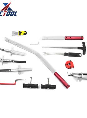 挡汽风玻INO璃拆卸工具具修工组合套装