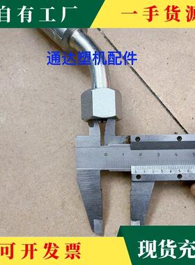 议海天注0塑机配·件海天小机60T9T-250T顶针DPU高压软管带钢黑丝