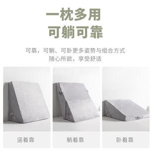 床头874胃酸防反三角垫坡靠背躺垫老斜人床流上靠枕靠可定-制楔形