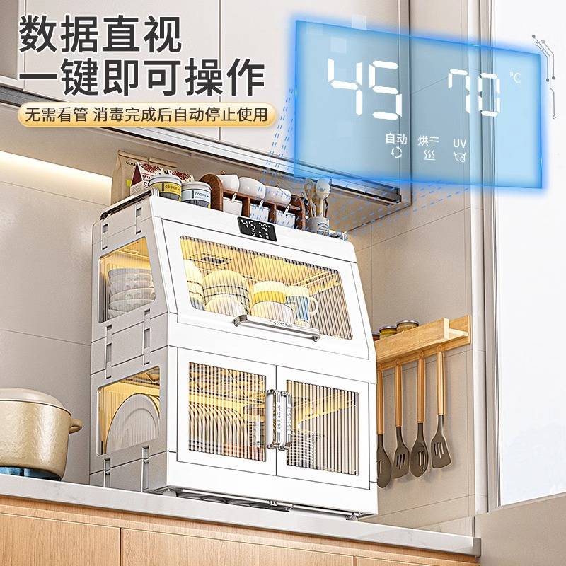 消毒碗架烘干碗碟收纳架家用厨房碗筷餐具收纳盒碗盘双层沥水碗