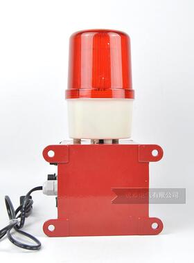 BD1-22WNV0YBD1-220Q一体化光报警器BGC-8D天车行车电子蜂鸣声器
