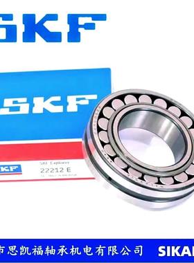 进S瑞典F调心NMP子轴承22216E/2滚2312E/2K2313E/22320E/EK/口C3
