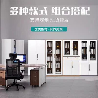 窄边套色拆装室文件财柜办公铁皮料柜务档案资柜带UGH锁更衣柜