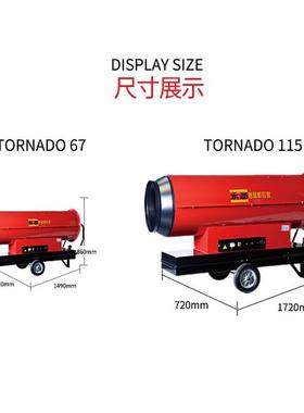 永Tornado1备Tondo11a燃油热风5机消毒房暖风机大型工业厂房加热