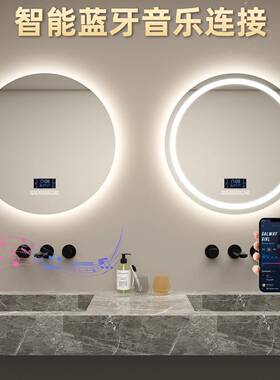 防雾浴室智JEZe圆形浴室镜子卫生间能ld带灯触屏人体感应梳妆镜镜