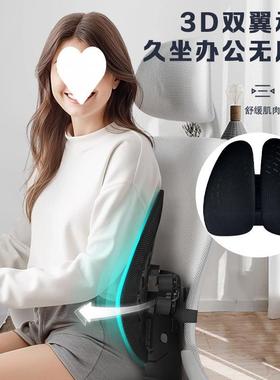 人体工学腰靠办公室久腰坐背靠椅护腰靠垫久GUH坐汽枕车载腰靠座