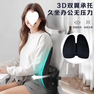 人体工学腰靠办公室久腰坐背靠椅护腰靠垫久GUH坐汽枕车载腰靠座