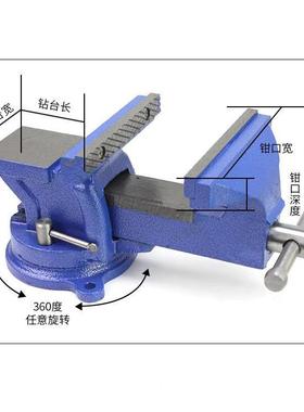 修钳带工YKB台虎虎钳家汽用小台钳砧台台钳虎钳夹具机床钳