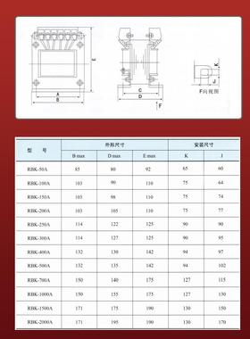 R-EBB变压器RBK00VA38022TMP0变11036v多电压可做控制2二变公司