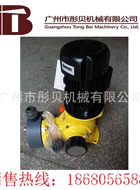系G482M机列式械隔膜计量泵