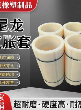 3轴寸变6寸涨套膨胀套气涨紧轴转换器复合机放卷收制袋机气胀QII