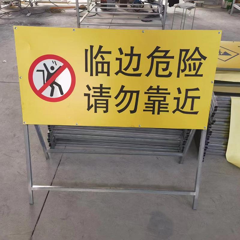 前方NXP道路施工牌交通电力工地安全告警示牌牌交示通志标牌