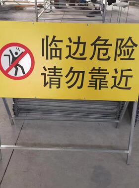 前方NXP道路施工牌交通电力工地安全告警示牌牌交示通志标牌