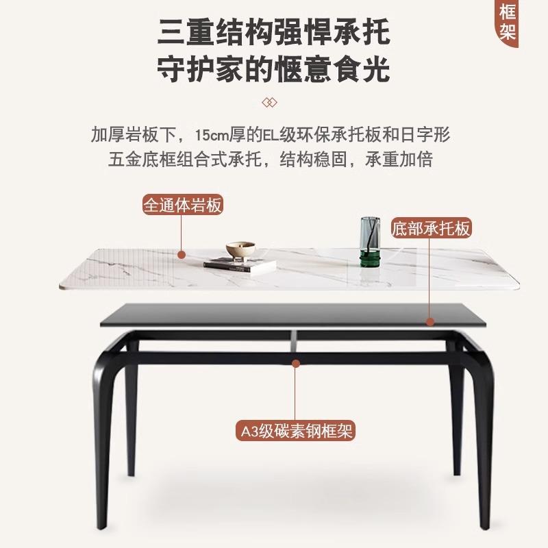 现代简约岩板餐桌组合方形家用小户型饭桌意式椅HOW轻奢餐厅餐桌