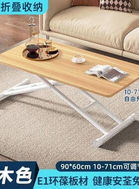 电升降折叠茶桌移动桌子折餐叠桌几家用小户型出租屋脑YPC桌办公
