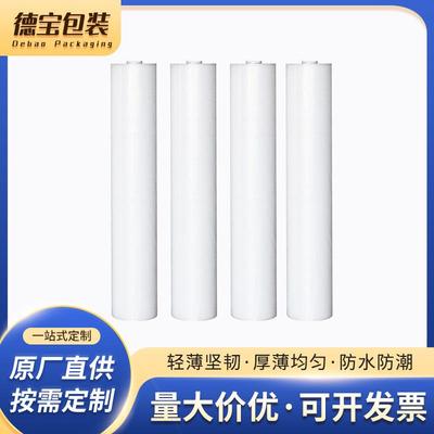 厂家农用地膜花果园农田保温保湿塑料保护膜加厚无滴透明薄膜