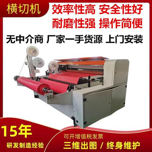 定制速PU手胶吸汗带裁片机羽毛球拍斜角横切机电脑网球拍裁切机