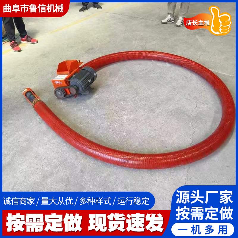 多用途小型抽沙机车载干沙颗粒粉末吸沙机软管螺旋输送上料机