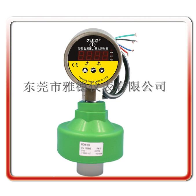 厂家直销60MMRS485通讯数显远传智能压力表