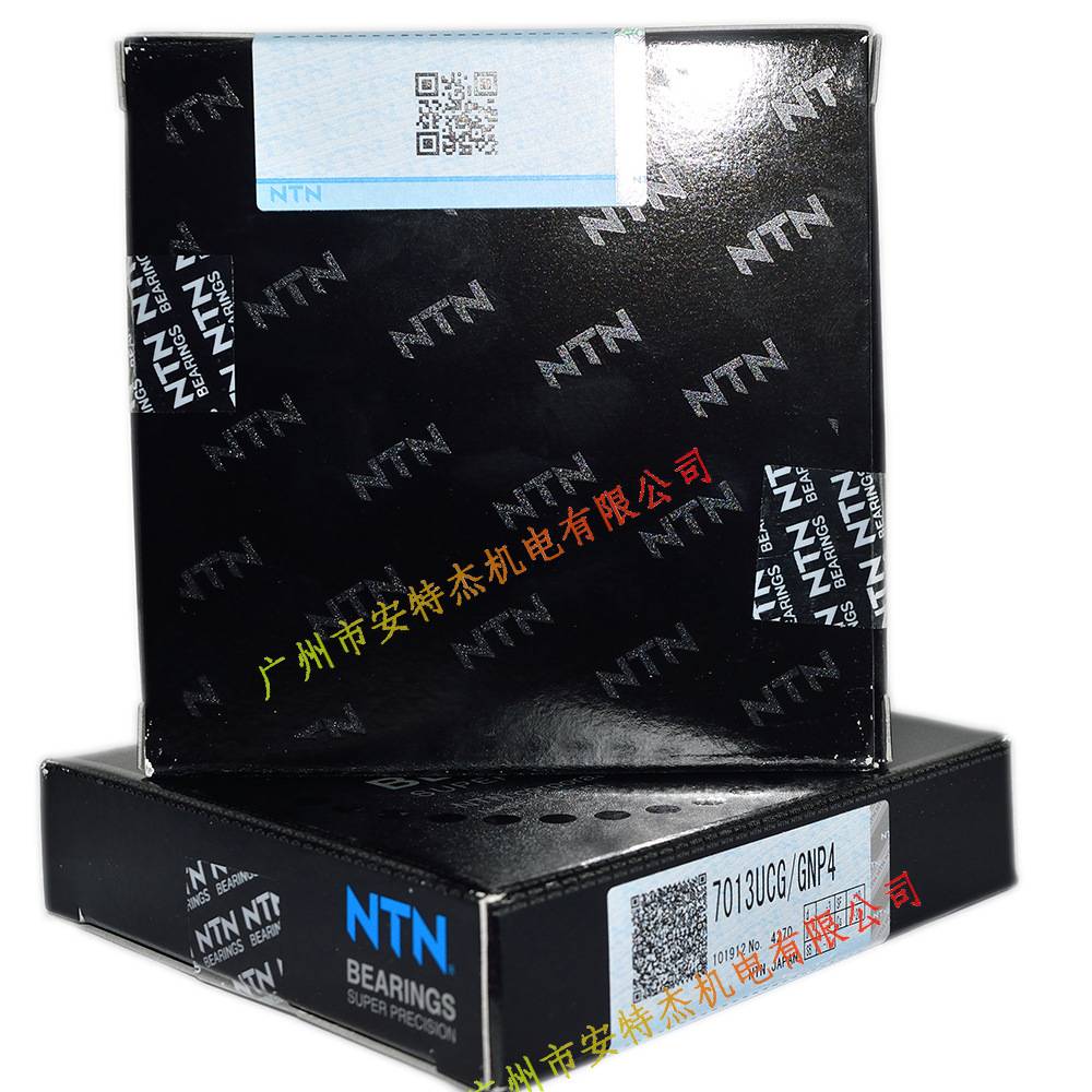 进口NTN 恩梯恩 高速机床主轴轴承HTA014UAT2DB/GNP4L 一对2个
