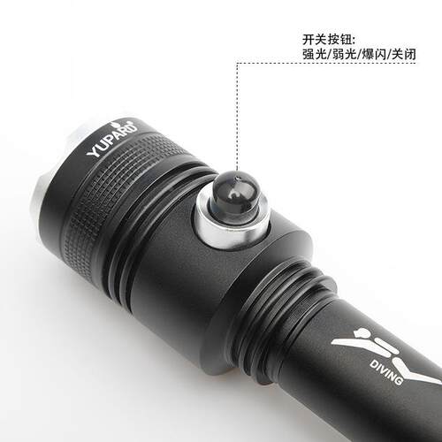 电P70潜手电筒远射45675647强光水水下超亮水底防水夜潜补光充应