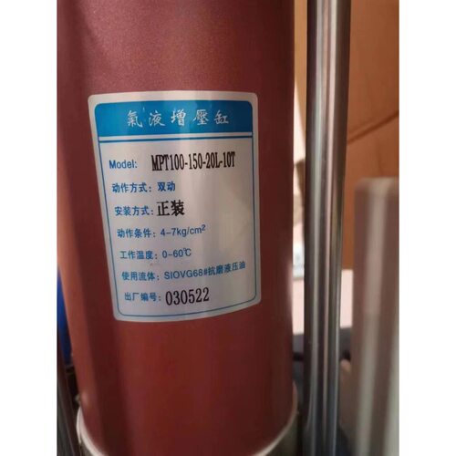 MPT系列双动气液增压缸原装现货