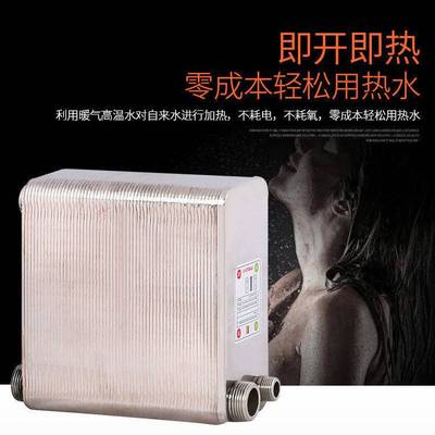 暖气过水热板式换热器热交换器地暖热交换器家用卫生间暖气转换器
