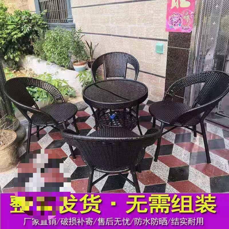 阳台茶桌椅组合藤三ISQ件套户外藤休闲家用简椅约靠椅子藤编老人